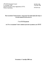 Written Contribution by the CSTO