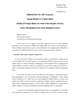 Statement by Mr. LEE, Yong-Joon, Deputy Minister, Ministry of Foreign Affairs and Trade (MOFAT),      Republic of Korea