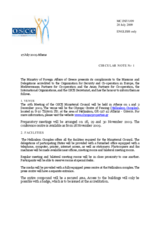 Circular Note No.1, Organizational Modalitites