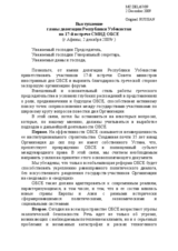 Statement by H. E. Mr. Vladimir NOROV, Minister of Foreign Affairs, Uzbekistan (ru)