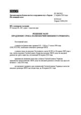 Permanent Council Decision No. 935 (ru)