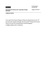 Statement by the Delegation of Belarus on commemoration of the 24th anniversary of the disaster at the Chernobyl nuclear power plant (ru)