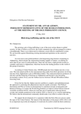 Statement by the Delegation of the Russian Federation on combating drug trafficking in the OSCE area