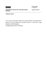 Statement by the Delegation of the Russian Federation on combating drug trafficking in the OSCE area (ru)