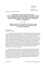 Statement by the Russian Federation