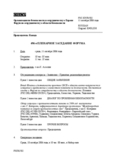 Journal of the 496th Plenary Meeting of the Forum for Security Co-operation (ru)