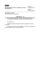 Permanent Council Decision No.779 (ru)