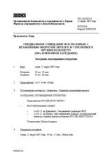 Journal of the Special FSC Meeting on Combating the Illicit Trafficking of Small Arms and Light Weapons by Air (ru)