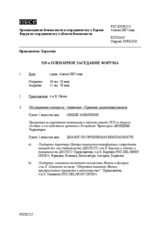 Journal of the 519th Plenary Meeting of the Forum for Security Cooperation (ru)