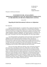 Statement by the Delegation of the Russian Federation on International Conference on Afghanistan, held in Kabul on 20 July 2010