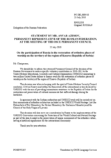Statement by the Delegation of the Russian Federation on International Conference on the specific voluntary contribution in 2010-2011 to the United Nations Educational, Scientific and Cultural Organization (UNESCO)
