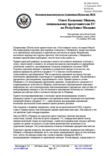 Statement by the Delegation of the United States in response to the address by the European Union Special Representative for the Republic of Moldova, Mr. Kalman Mizsei