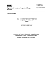 Statement by the Permanent Mission of the Russian Federation, Ambassador Anvar Azimov, Permanent Representative