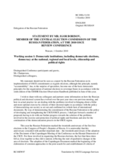 Statement by Mr. Igor Borisov, Memeber of the Central Election Commission of the Russian Federation