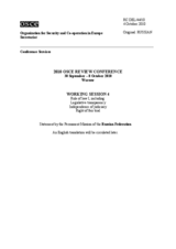 Statement by the Permanent Mission of the Russian Federation