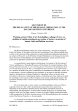 Statement by the Permanent Mission of the Russian Federation