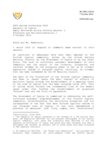 Right of reply by the Republic of Cyprus