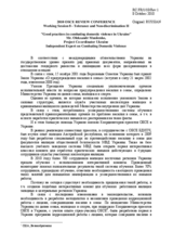Good practices in combating domestic violence in Ukraine, Mr. Oleksandr Musiienko, Project Co-ordinator Ukraine