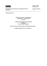 Statement by the Permanent Mission of the Russian Federation