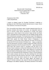 Statement by H.E. Mr. Yutaka Banno, Head of Delegation, Japan