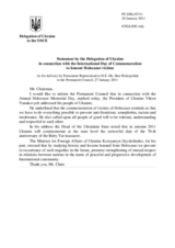 Statement by the Delegation of Ukraine on the commemoration of International Holocaust Remembrance Day