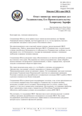 Миссия США при ОБСЕ -  Ответ министру иностранных дел Таджикистана, Его Превосходительству Хамрохону Зарифи