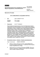 Журнал 633-го пленарного заседания Форума по сотрудничеству в области безопасности