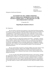 Statement by the Delegation of the Russian Federation on the situation in northern Kosovo