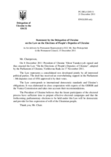 Statement by the Delegation of Ukraine on the new election legislation in Ukraine