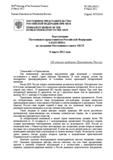 Выступление Постоянного представителя Российской Федерации А.В.Келина - Об итогах выборов Президента России