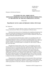 Statement by the Delegation of the Russian Federation in response to the statement by the Delegation of Georgia on the lifting of visa requirements for citizens of the Russian Federation by Georgia