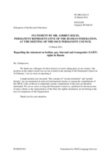 Statement by the Delegation of the Russian Federation on the tolerance and non-discrimination in the Russian Federation and Moldova