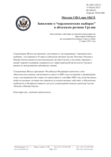 Миссия США при ОБСЕ - Заявление о “парламентских выборах” в абхазском регионе Грузии