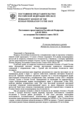 Выступление Постоянного представителя Российской Федерации А.В.Келина - К итогам двадцатого раунда Женевских дискуссий по Закавказью