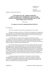 Statement by the Delegation of the Russian Federation in response to the statements on draft amendments to legislation on NGOs in the Russian Federation