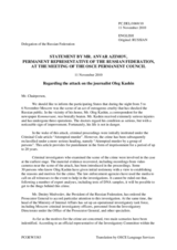 Statement by the Delegation of the Russian Federation on the case of the journalist Mr. Oleg Kashin