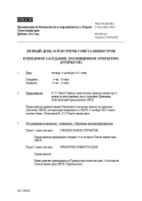 Journal of the First Day of the 19th Ministerial Council