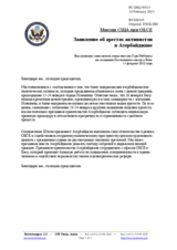 Миссия США при ОБСЕ - Заявление об арестах активистов  в Азербайджане