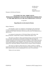 Statement by the Delegation of the Russian Federation on the bombing at the Boston Marathon