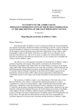 Statement by the Delegation of the Russian Federation on the rights of children in the OSCE area