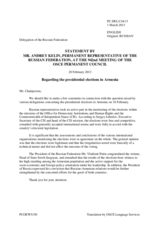 Statement by the Delegation of the Russian Federation on the presidential elections in Armenia, held on 18 February 2013