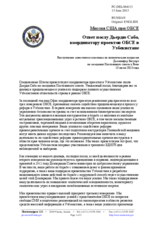 Миссия США при ОБСЕ - Ответ послу Дьердю Сабо, координатору проектов ОБСЕ в Узбекистане