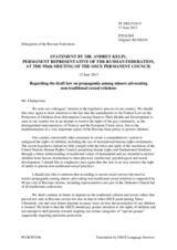 Statement by the Delegation of the Russian Federation in response to the statement by the Delegation of Norway on the human rights of lesbian, gay, bisexual and transgender persons in the Russian Federation