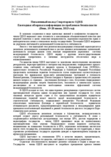 Written Contribution