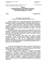 Тезисы выступления Председателя Исполнительного комитета – Исполнительного секретаря СНГ С. Н. Лебедева на заседании Постоянного Совета ОБСЕ