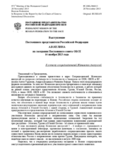 Выступление Постоянного представителя Российской Федерации А.В.Келина - К отчету сопредседателей Женевских дискуссий