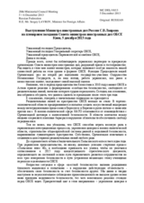 Statement by H.E. Mr. Sergey Lavrov, Minister for Foreign Affairs