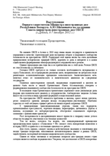 Statement by H.E. Mr. Aleksandr Mikhnevich, First Deputy Minister for Foreign Affairs