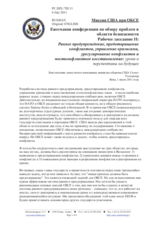 Statement by Ms. Wallander, Deputy Assistant Secretary of Defence