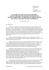 Statement by Mr. Alexander V. Grushko, Deputy Minister of Foreign Affairs, Russian Federation